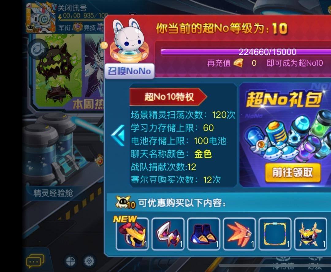 SR4DWW 号 【绑定v 介意勿砍价】 2w充值账号便宜出售