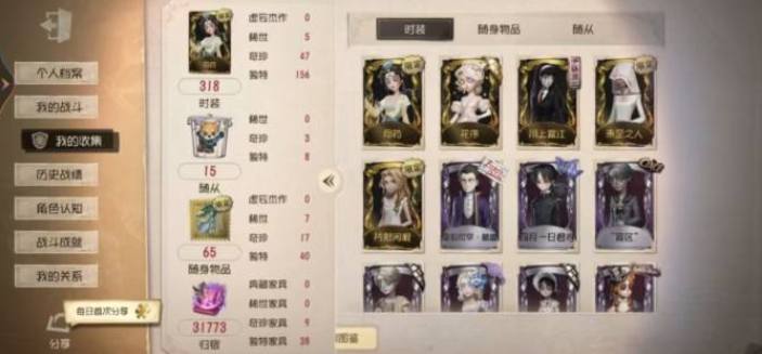 DW2WGP 号 第五人格安卓vivo渠道5金47紫司药花序川上富江未至之人 片刻闲暇亚伯拉罕.葛雷四月一日君寻“盲区”哈姆雷特逐浪的玫瑰 兰闺惊梦纸翼小姐江户川乱步迫降专家生态圈末世搜救B. Duck潮梦境中的爱丽丝BISHOP-f1