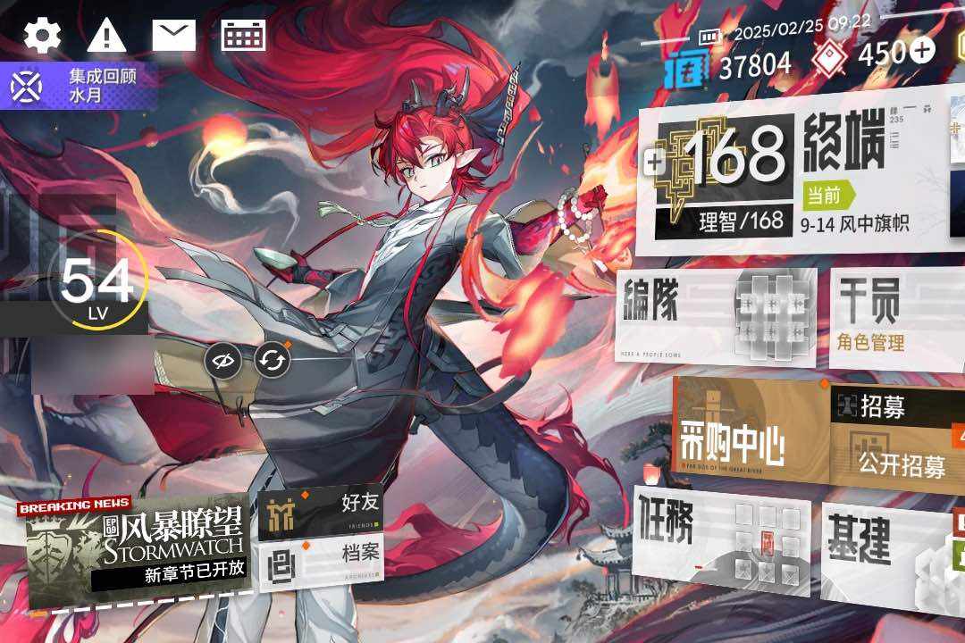 MR051D 号 价格合适就出