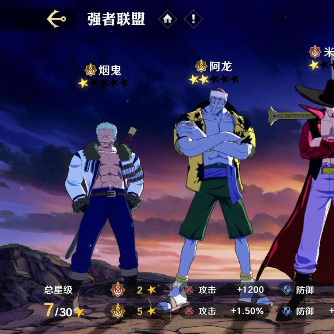 EHCMM1 号 壮志雄心