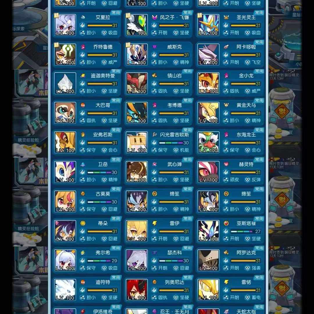 SRH380 号 全NO宠高肝
全神兽全年费
质量皮几乎都有