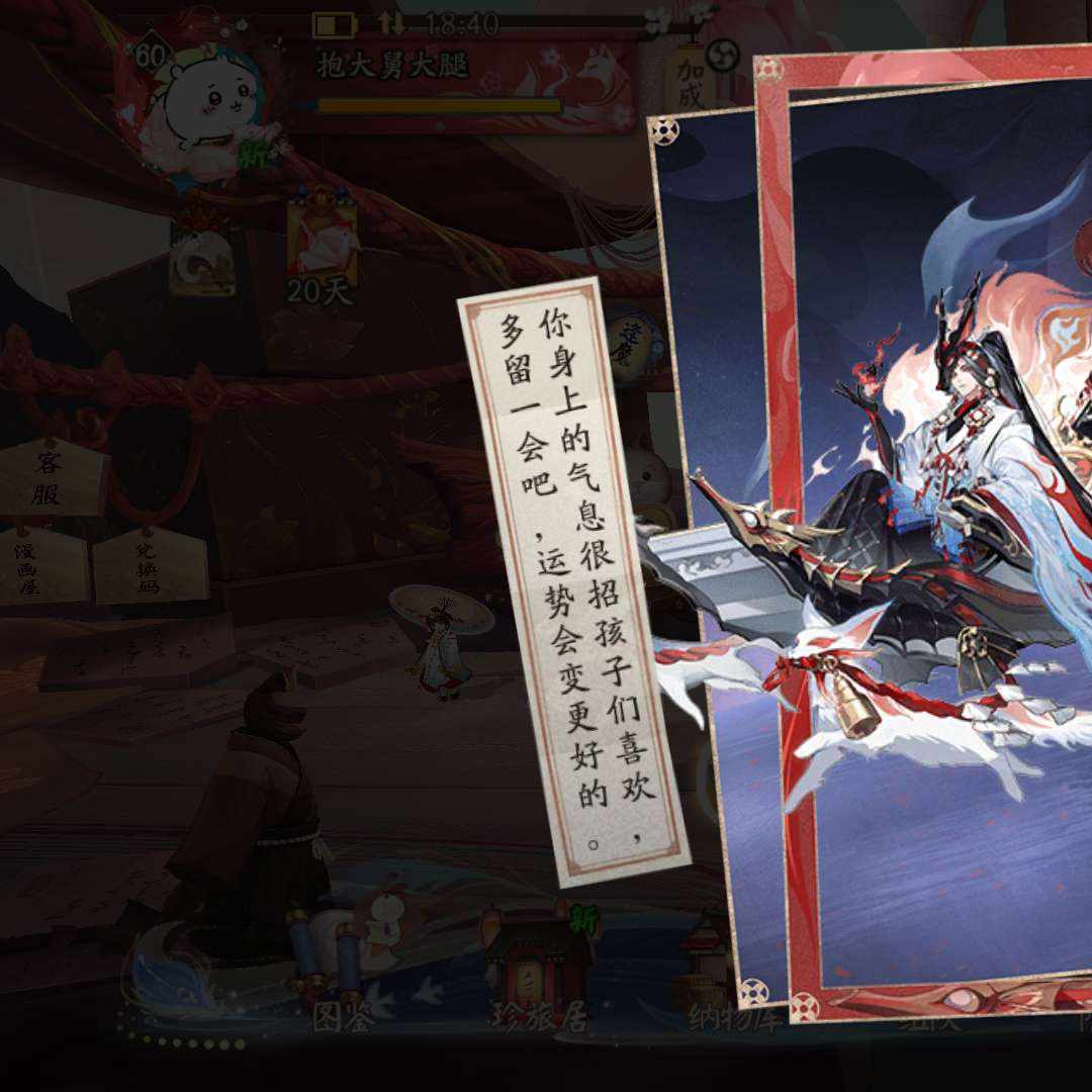 YSETHS 号 v渠带净魂狐焰神宫金社