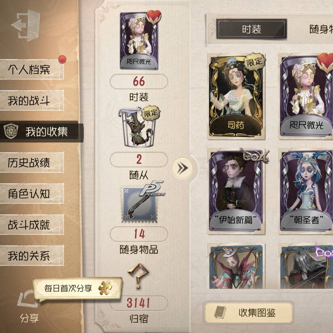 DW81TS 号 年限司药咫尺微光高卷杏苹果邮箱