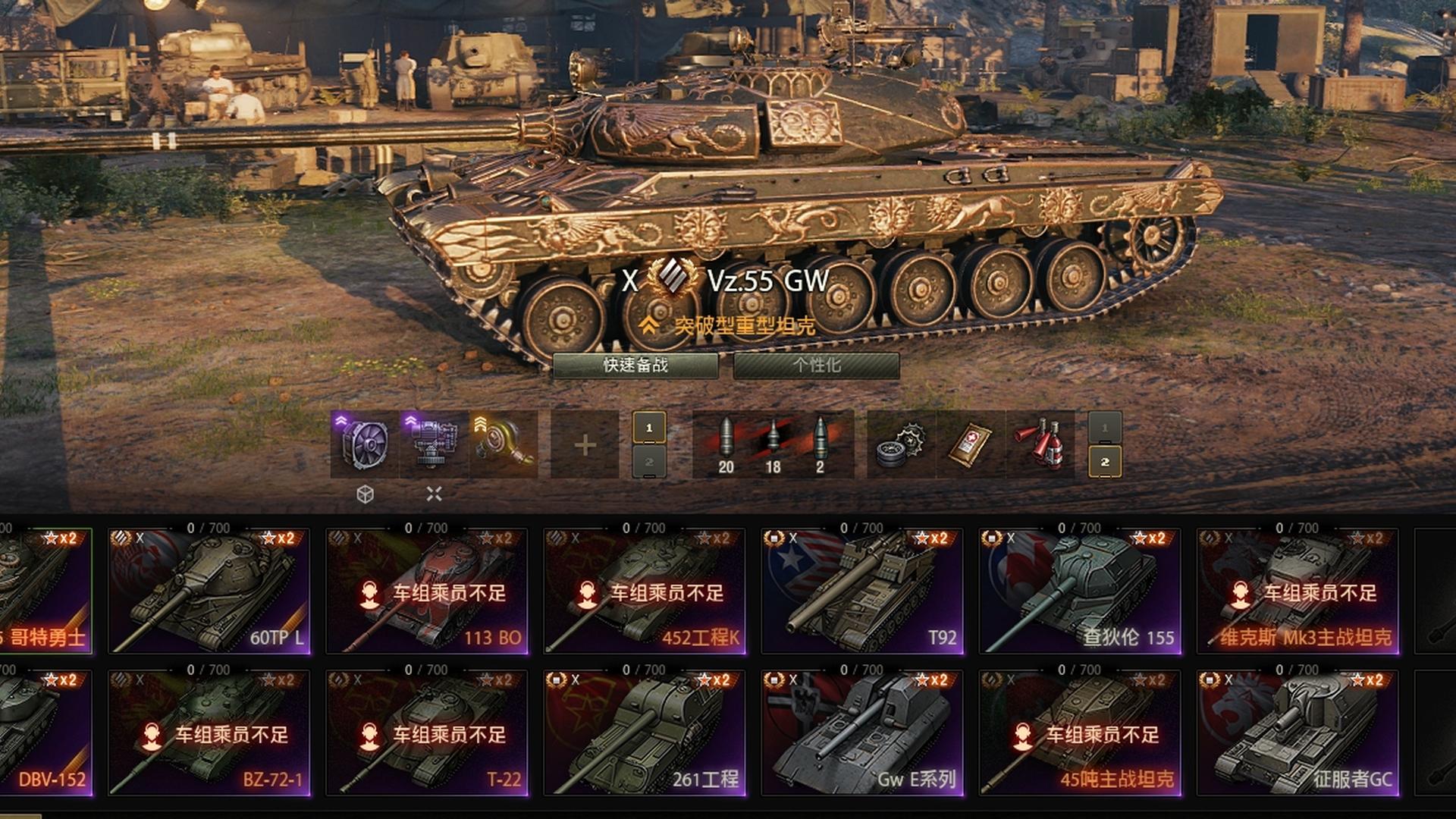 TKDGYG 号 TK6HCP 号 慢出，随便刀。三组装编号452K，DBV-152，威克斯，哥特55,45T，BZ72-1，T22，260工程，4005，曼蒂科尔，29台十级车，8台十级特种，9金21台，可恢复十台，DZT-159，752工程，金牛座，03alt+，8金48台，小米57，白龙，第一勇士，马尔斯，斯柯达T56，高涨1000+天，8800债券，，一千三百万银币，7.7W全局，成员5技能左右，32紫装，28加强红，4个三级橙，个人一手，无封禁，绑定可换，巨刀勿扰！！！