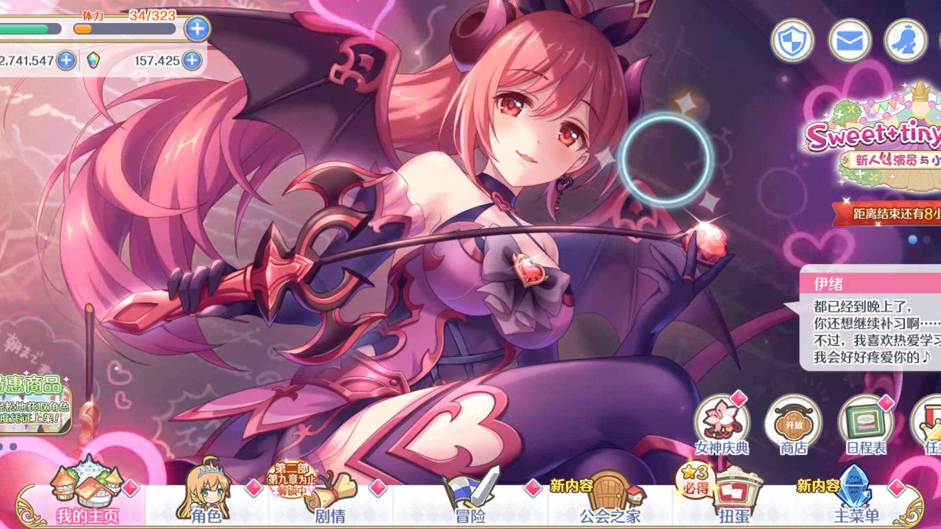 GZ96E8 号 开服账号，16万钻，6星角色全满！ 角色图鉴207，巨量资源