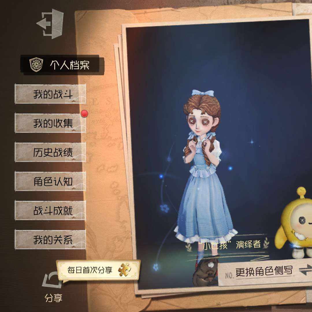DWHAJ1 号 号上还有1.3万紫薯
