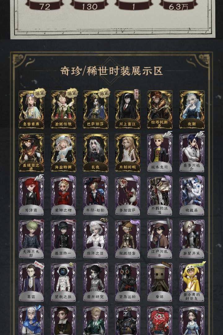 DWD8BS 号 编号：YXB2173金皮：名誉首席 圣诞信使 巴萨丽莎 川上富江 拉塔托斯克 夜潮 盖提亚之遗 海盐特调 长夜 片刻闲暇 紫皮：坂本龙司 喜多川祜介 芳泽霞 爱神之吻 牛仔-船影 多加雷萨 不影的浪漫 收藏品 天海兰太郎 最原终一 应许之日 报纸怪客 江户川乱步 异星开采  葛雷 星航之旅 菌丝研究 紧急运输 摩诺 蛋小黄的好朋友 弦音畸变 艺术品商人 亚瑟王 捣蛋裘克 永生花 动力芯 纸心 诡焰 阿瓦尔的战车 水球救生 墨卡托投影 聚光灯下 祈雨之女 桃面书生 神圣之辉 “厄运” 冰中蝶 “琥珀” 红龙夫人 邢之牙 宝钻女爵 曼陀罗 无使向导 迷迭香 圣活 墨韵 KNIGHT-C3 BISHOP-P1 有机磷 