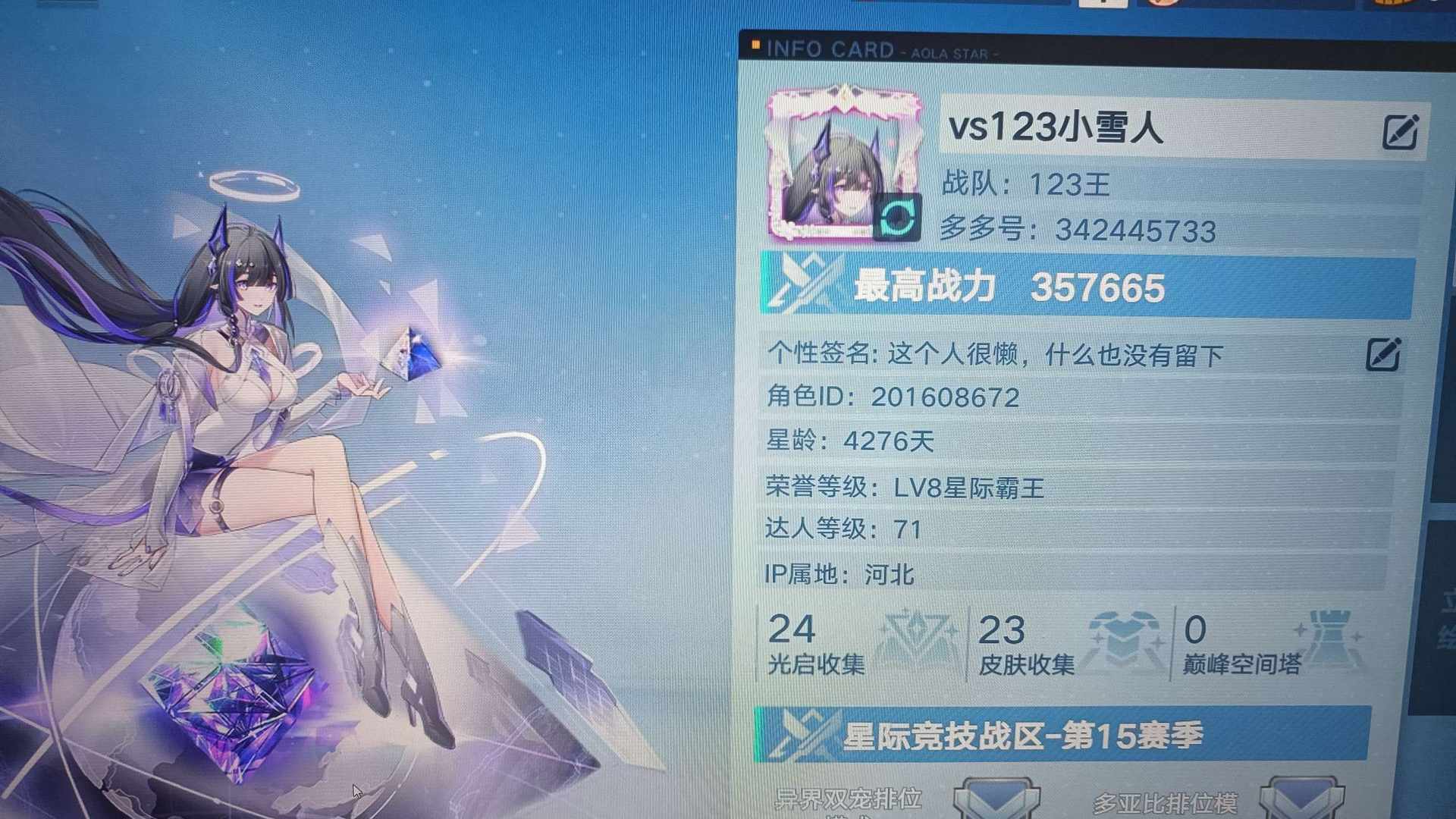 ALHBMG 号 十多年老号，会有很多精彩的东西