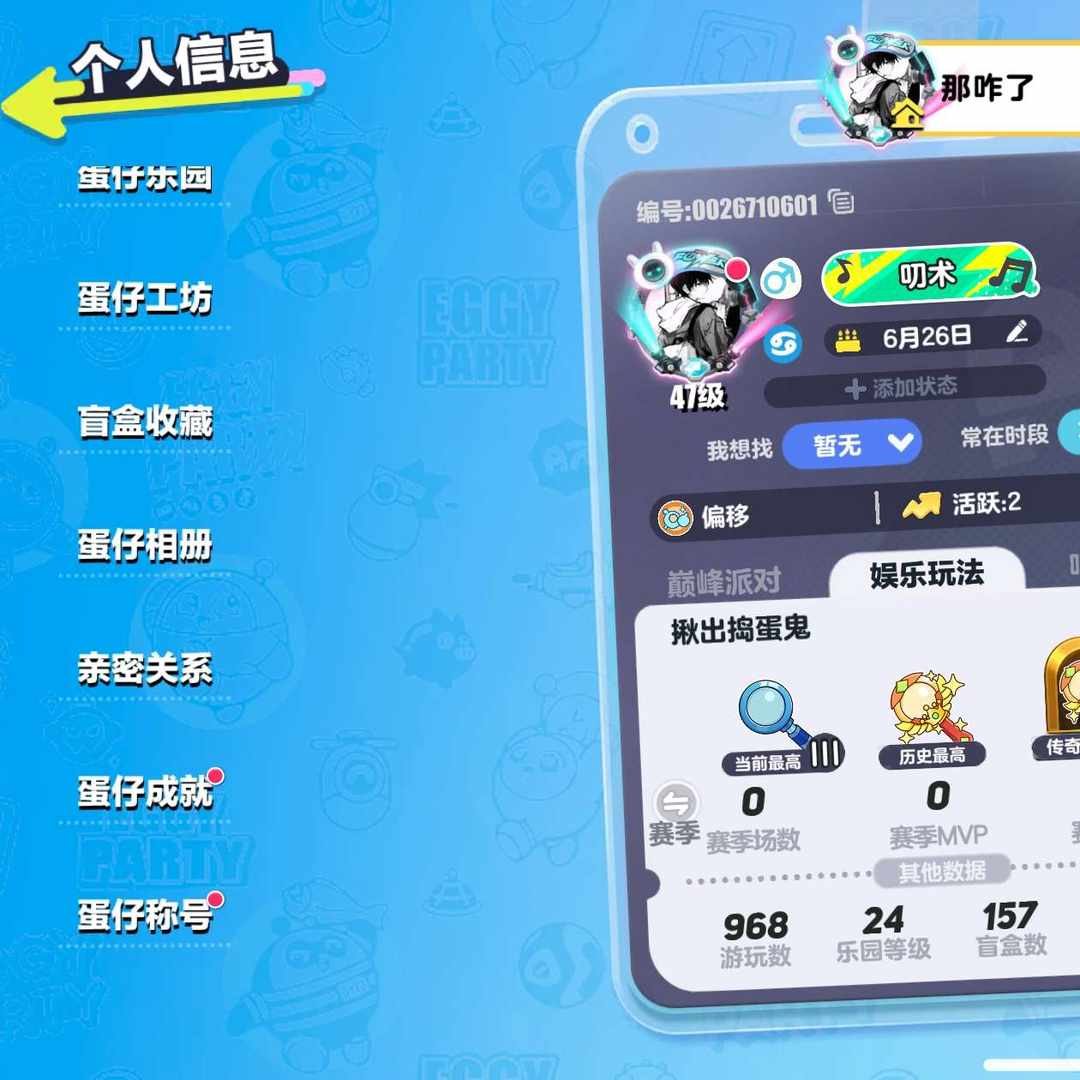 DPHEA9 号 历史巅峰一千名，有很多皮肤，打底50至臻