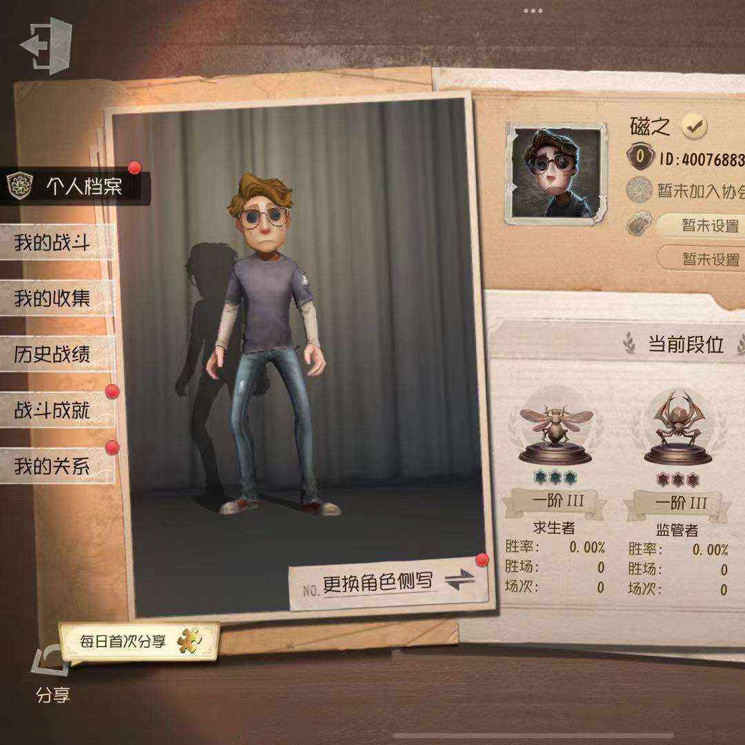 DWBHD4 号 困困专拍
