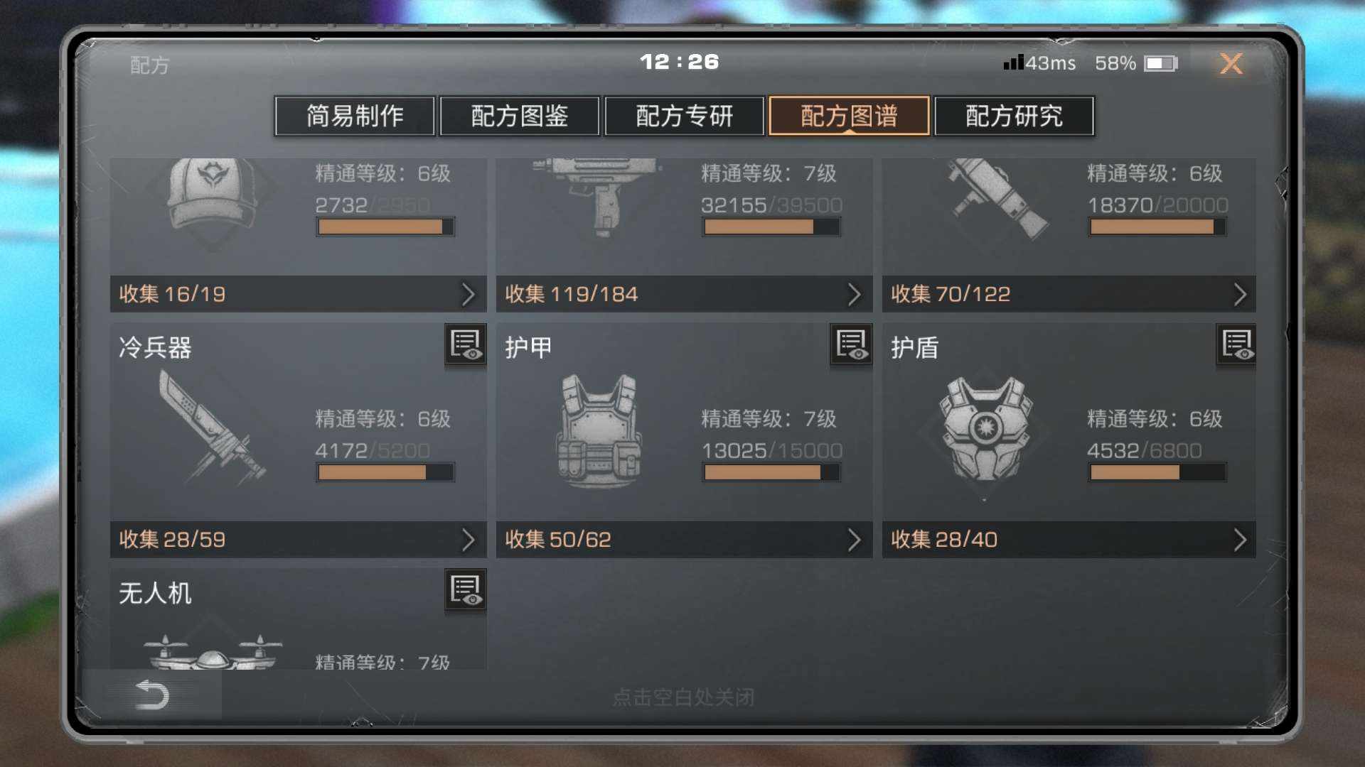 MH5B3K 号 MH2TFT 号 12火5双刀115卡级武士