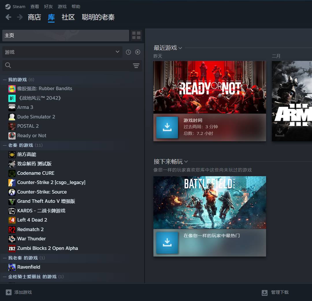 SECP0C 号 Steam自用账号出售
