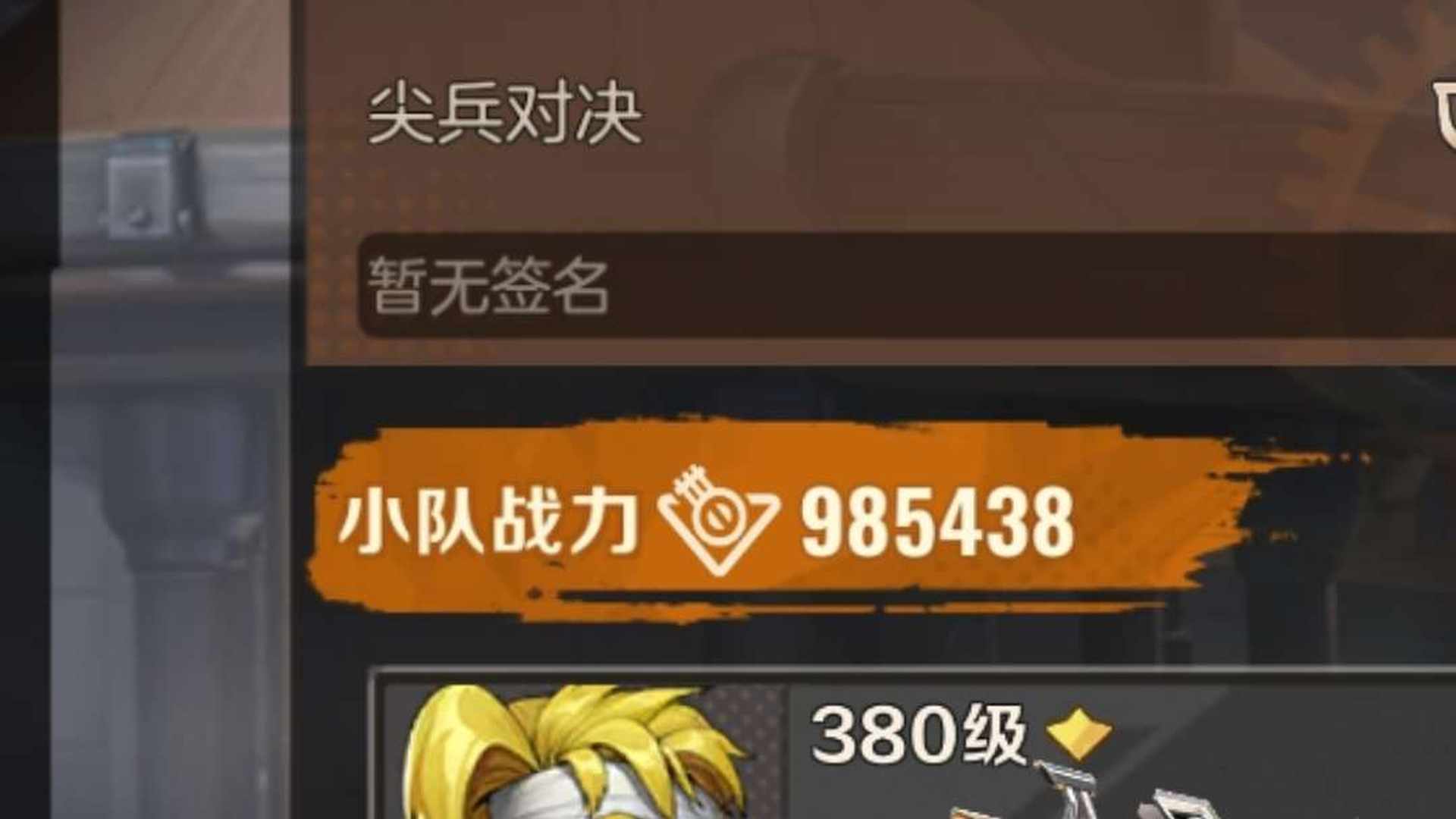 HDF8AW 号 合金弹头觉醒190级