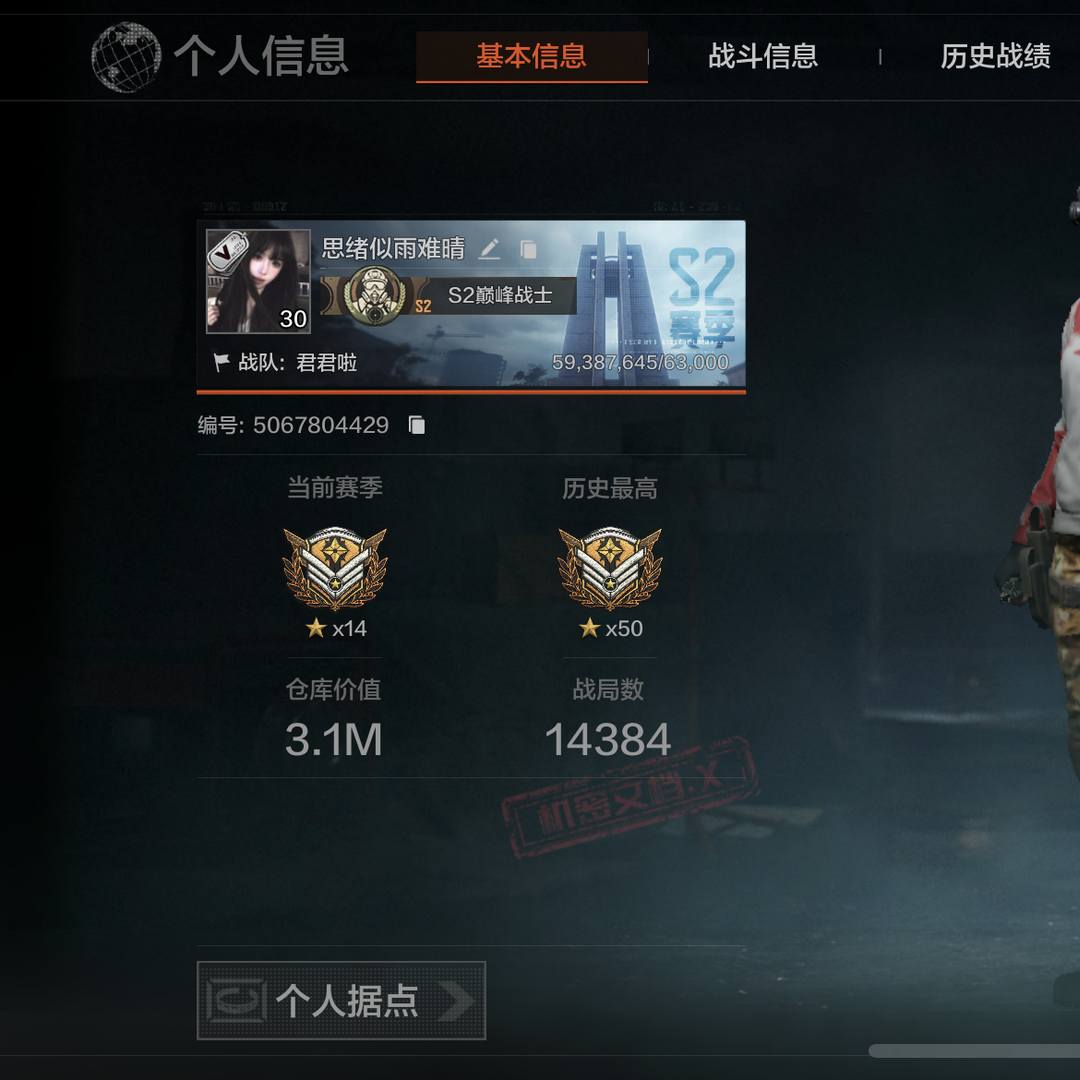 AQ0K1C 号 破产号