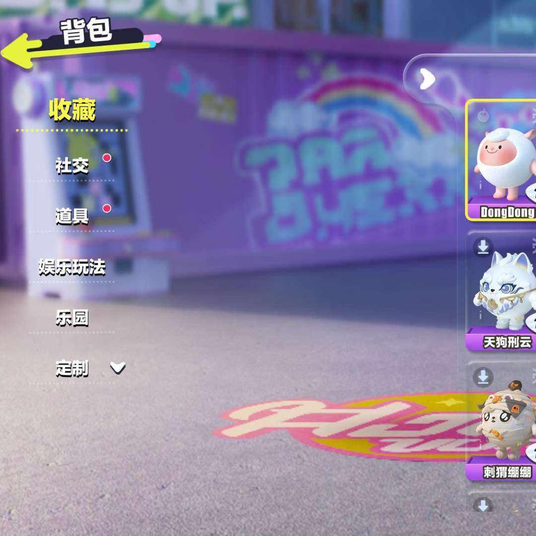 DP1SX4 号 蛋仔