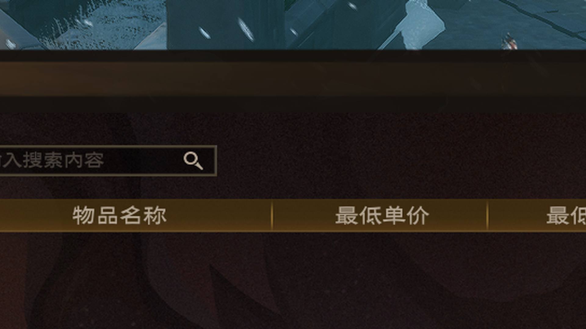 TRFR3S 号 全能之书出售金币9万金