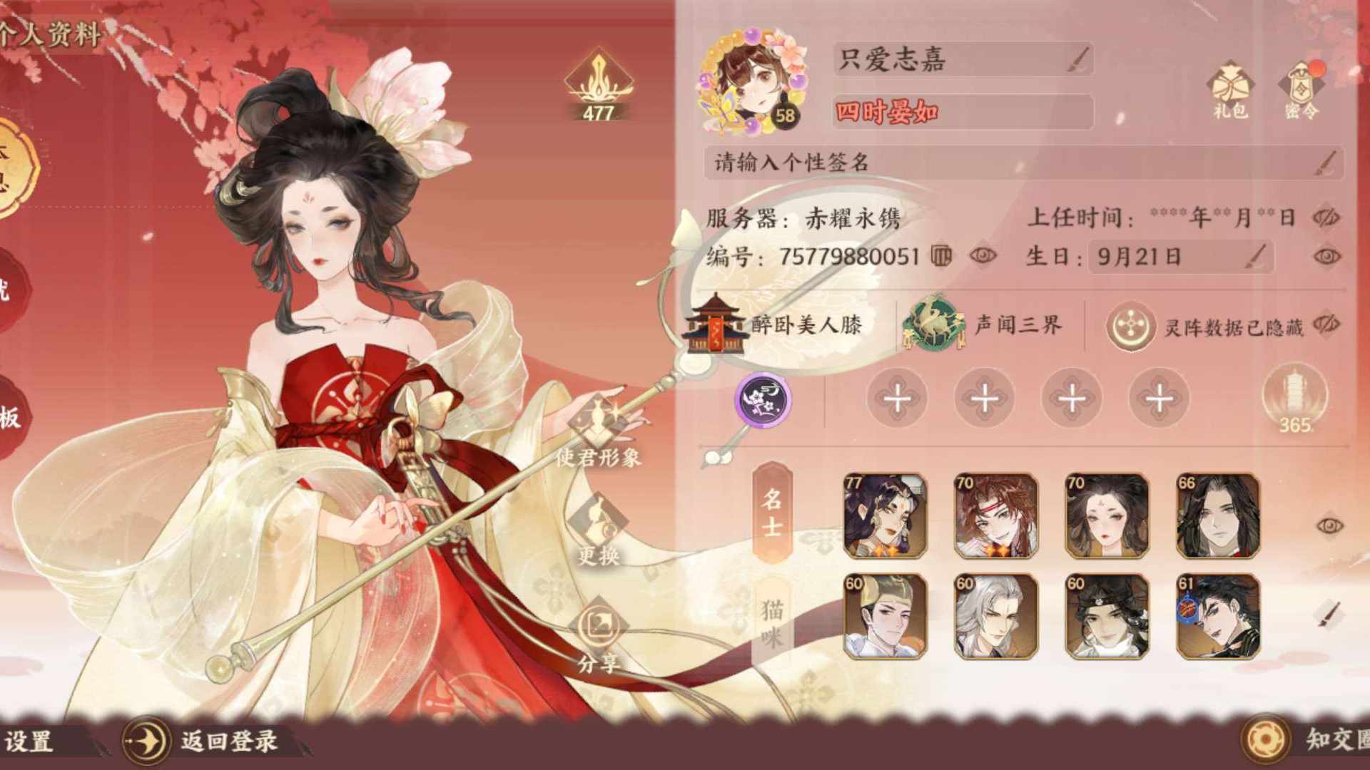 WC2QEW 号 WCFMHK 号 忘川