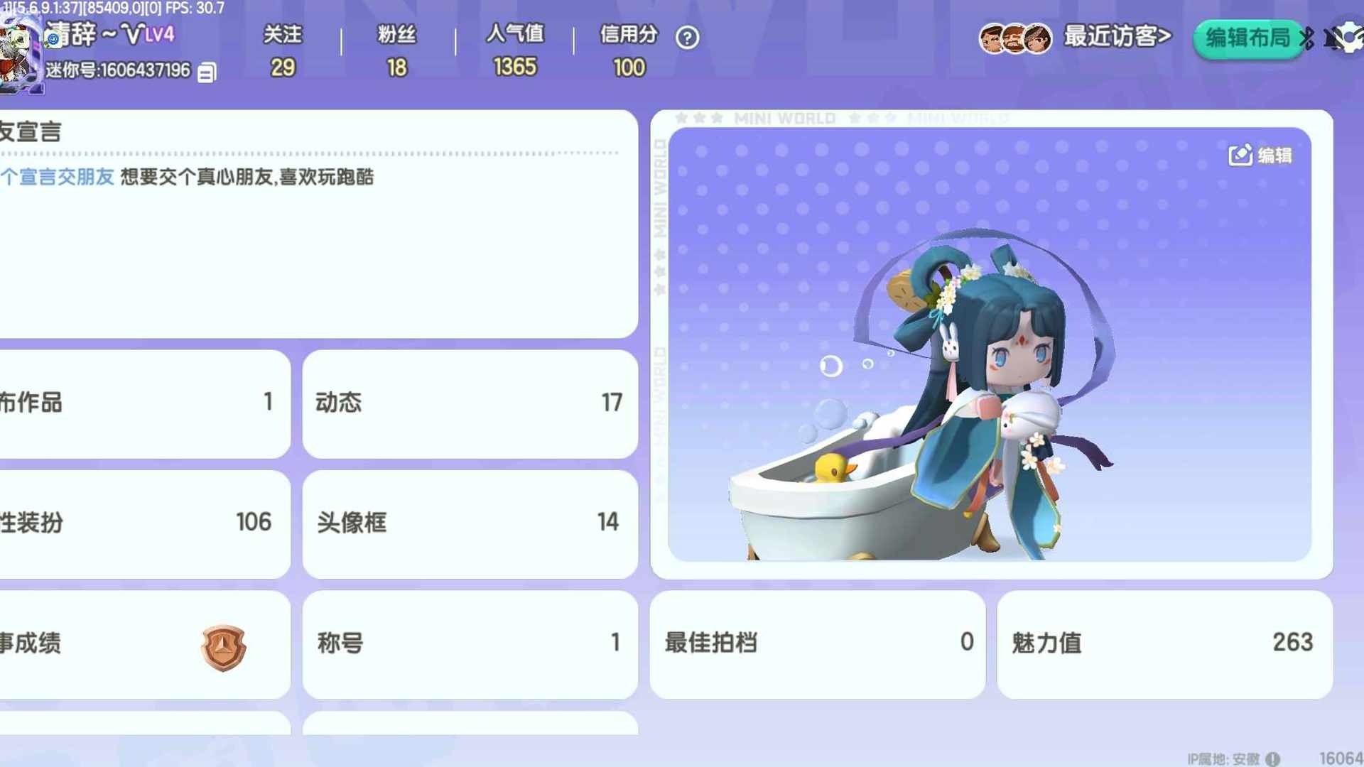 MJ4VGW 号 迷你世界账号