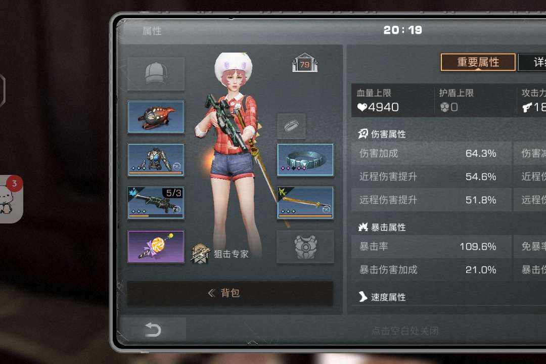 MHHCBC 号 无