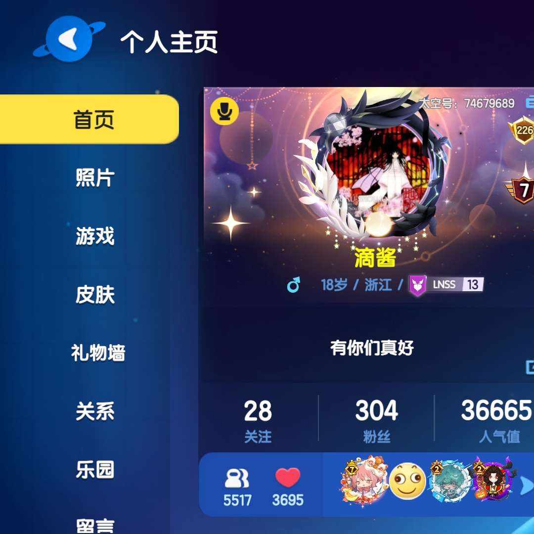 EY4D6G 号 极品V8,光与暗全套,新赛季手册已买