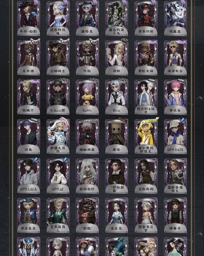 DW15N4 号 【全男金】五真理之下+星之王+珍奇柜+温室+红骑士+哲人石+P5双金觉醒