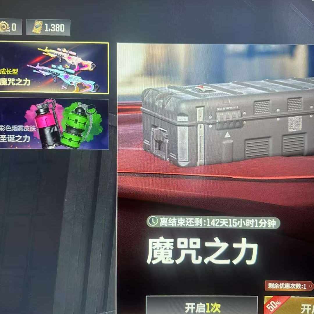W6P6K 号 全新一手号初始邮箱，1280黑货卷，34个猎人宝箱，41钥匙，10个档案员宝箱，5个迎新春2025物资箱，7个2024物资箱，5个女团物资箱，9个2024活动箱，10个三角箱，悲喜粉战神，七周年套装，小叮当手套，如图所示，带初始邮箱