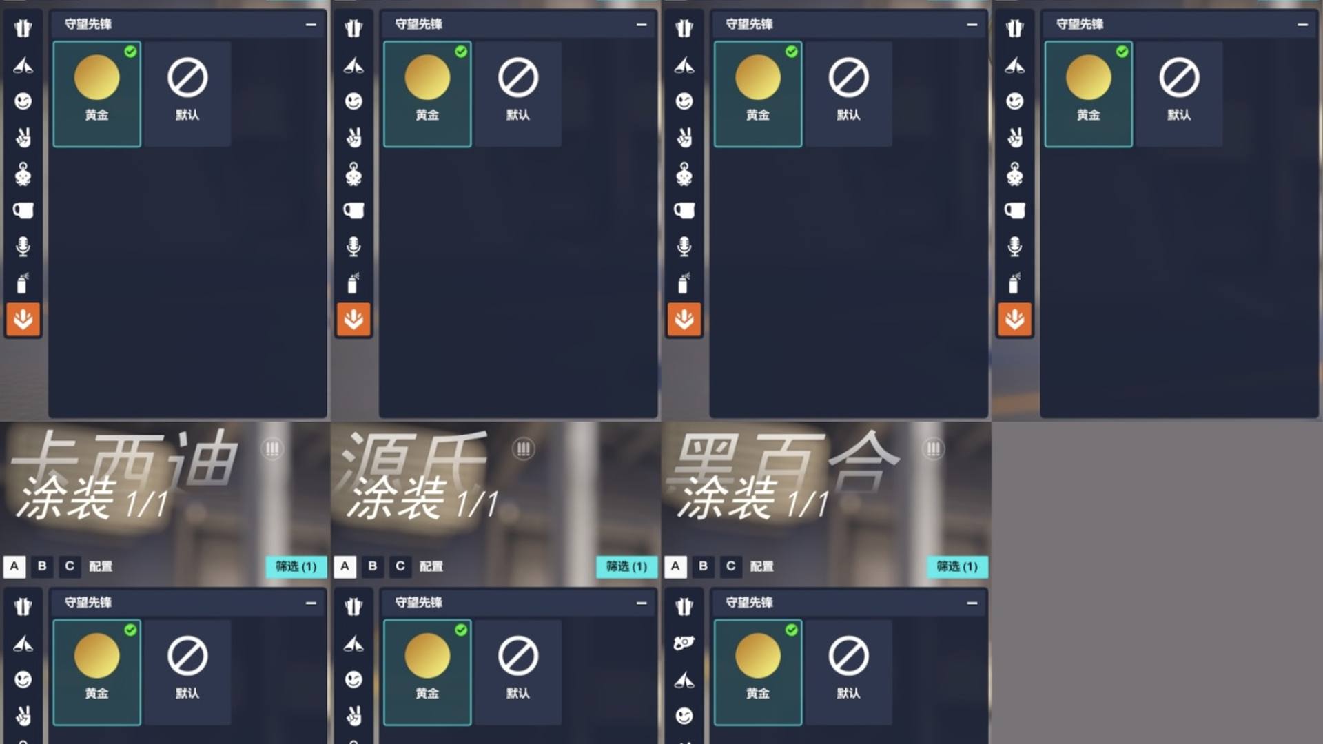 OW06P0 号 7把金武器如图，还有2000白色竞技点，回归老账号，有18年佛罗里达狂欢队源氏联赛，邪鬼
