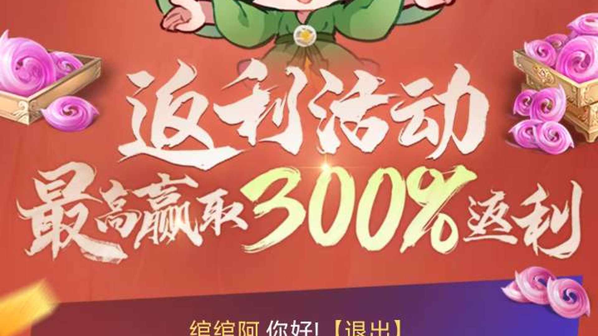 ZTH1BK 号 不想玩了