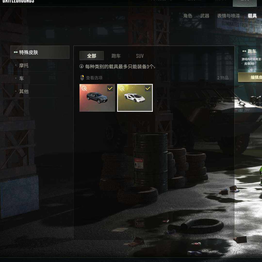 WFAGB 号 双豪华兰博跑车绿+红+紫 3把成长武器，彩烟烟枪齐全，各种发型背包头盔齐全，发光手臂，赛事夹克，沙悟净套装，号里带一张改名卡