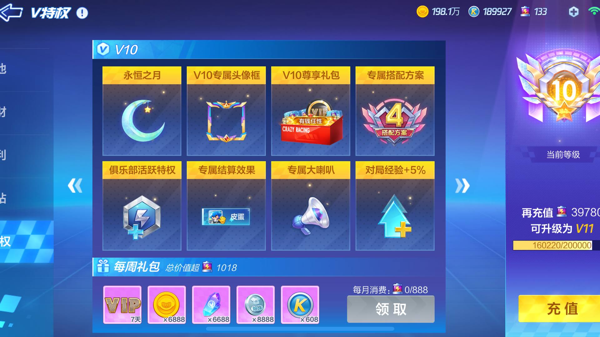 KD9Q00 号 KDCHFS 号 退坑双修养老号v10