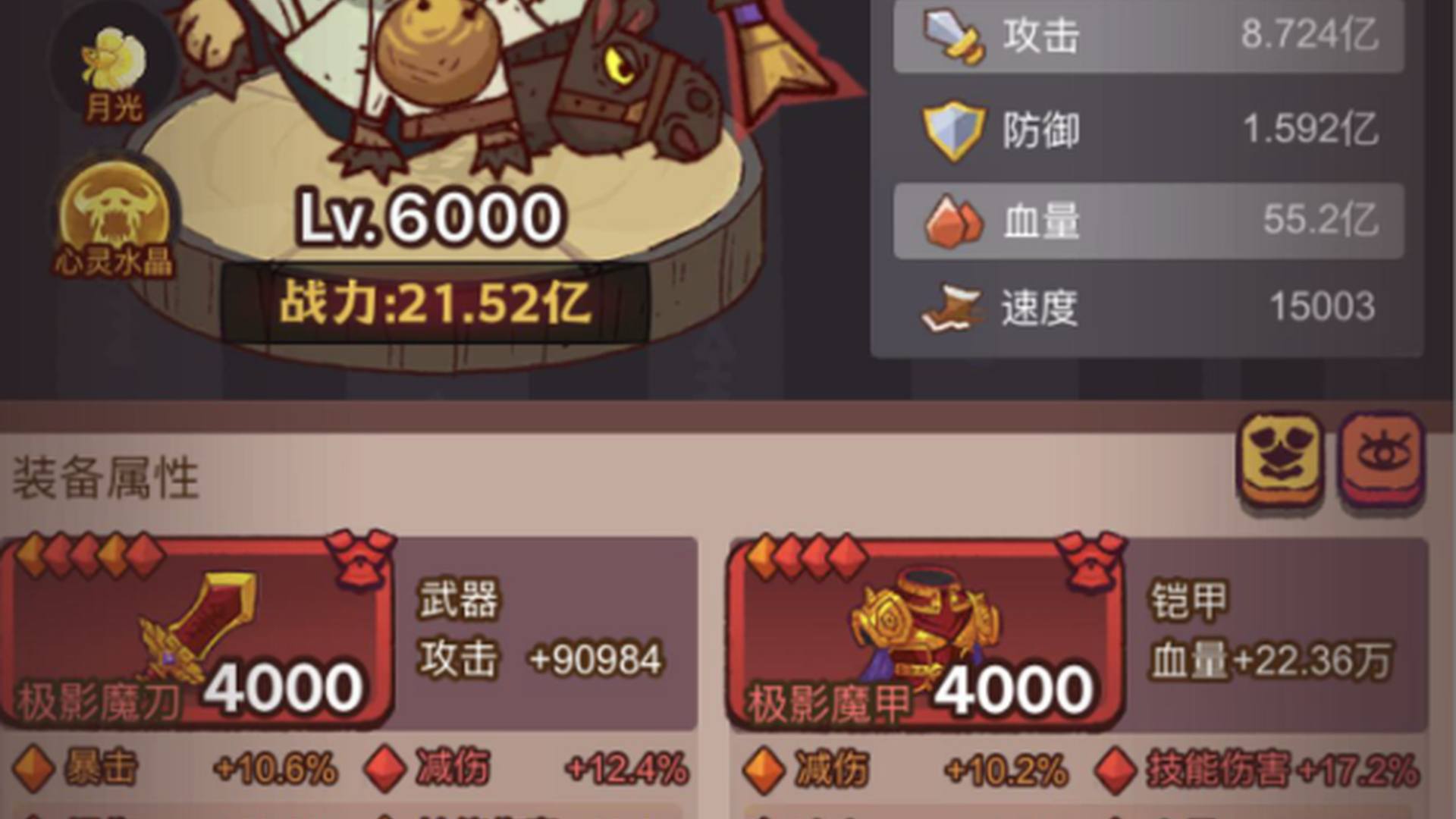 CO568P 号 CO19W0 号  4金鱼号3501-4000同心月光协力吕布 9红8橙  端午可转合力赵云
