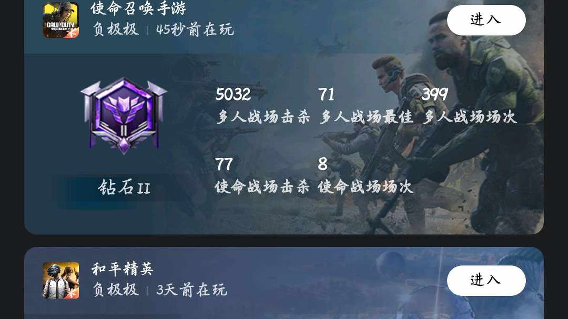 BJDP00 号 BJ3AM0 号 BJH2Y0 号 不要808，只要588，买它买它。