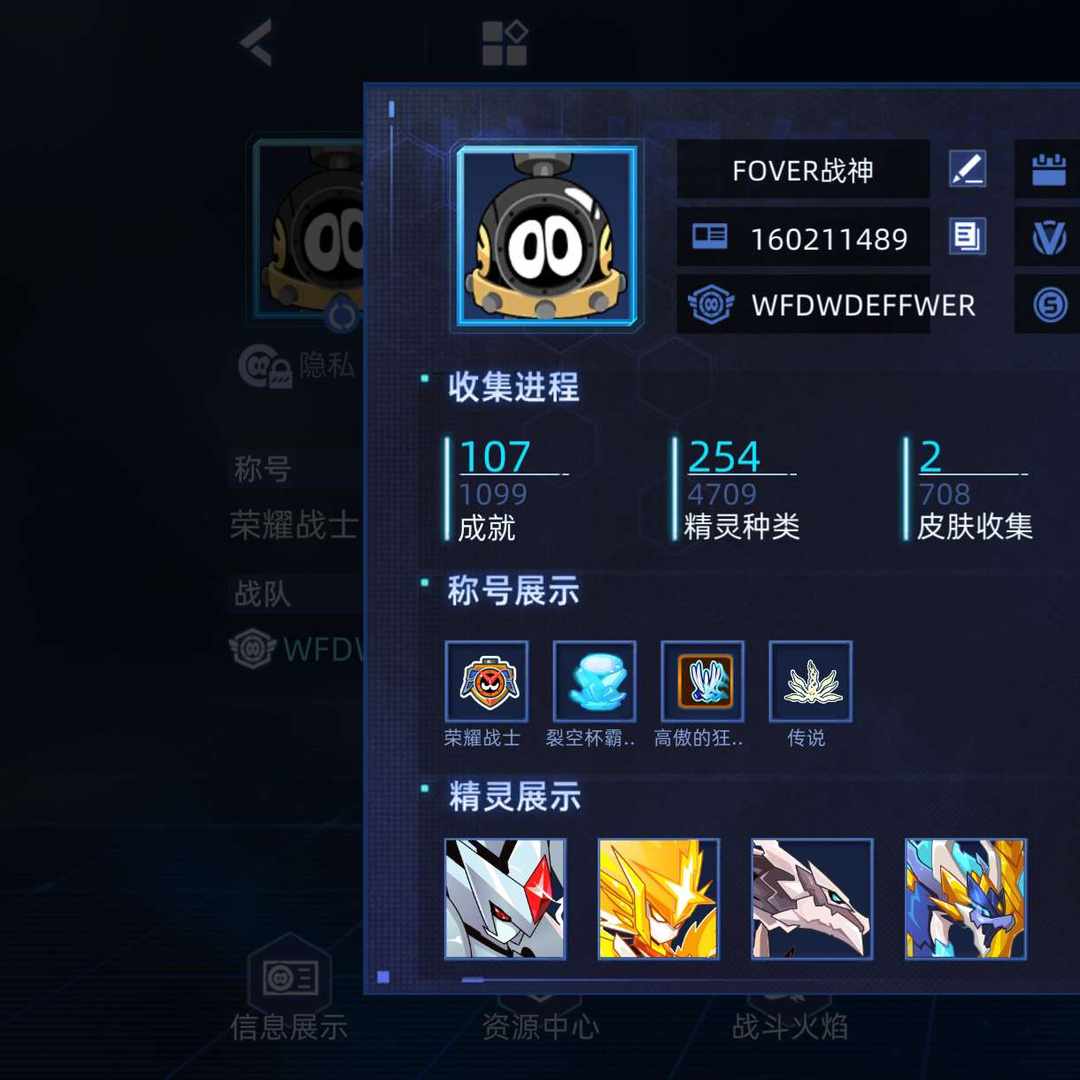 SRHP07 号 赛尔号老玩家出号