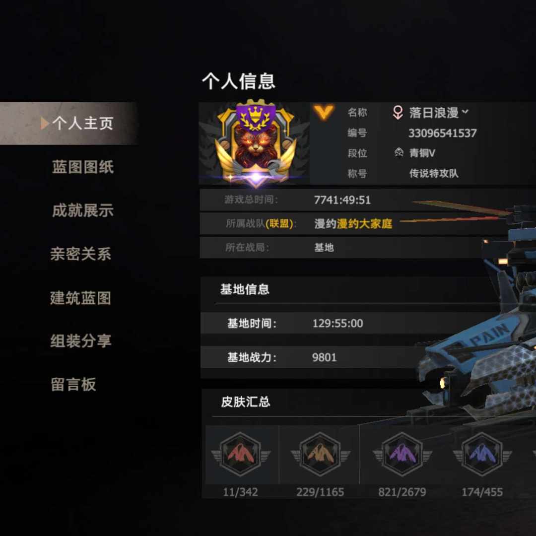 WP0M4G 号 OPPO账号,传说满天,云龙欧特满配,特效枪都有