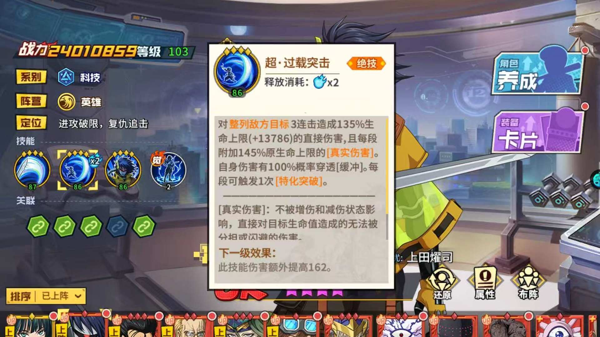 QADBLC 号 多觉醒多黑票资源挺多，一直攒着没用，累充27000