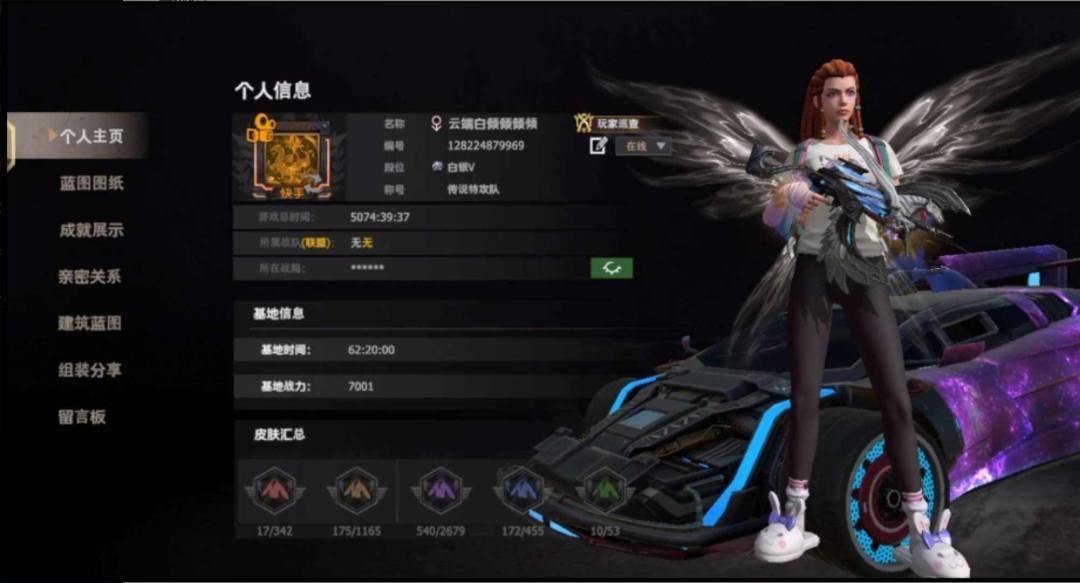 WP6UA9 号 王牌战争