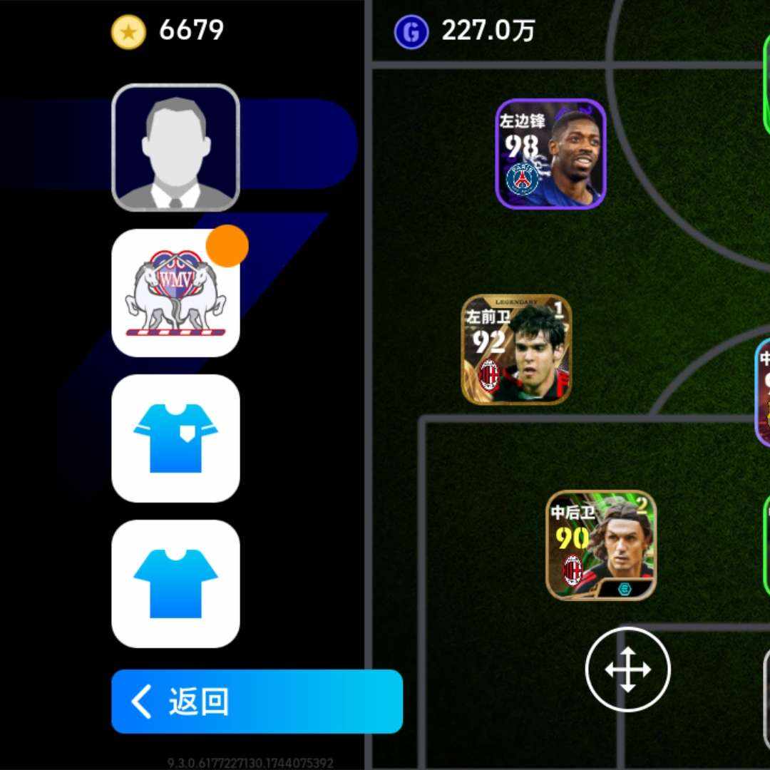 SK6XD5 号 卡卡济科马尔蒂尼内斯塔七千金币孙兴慜拉什福德维尼修斯心仪700