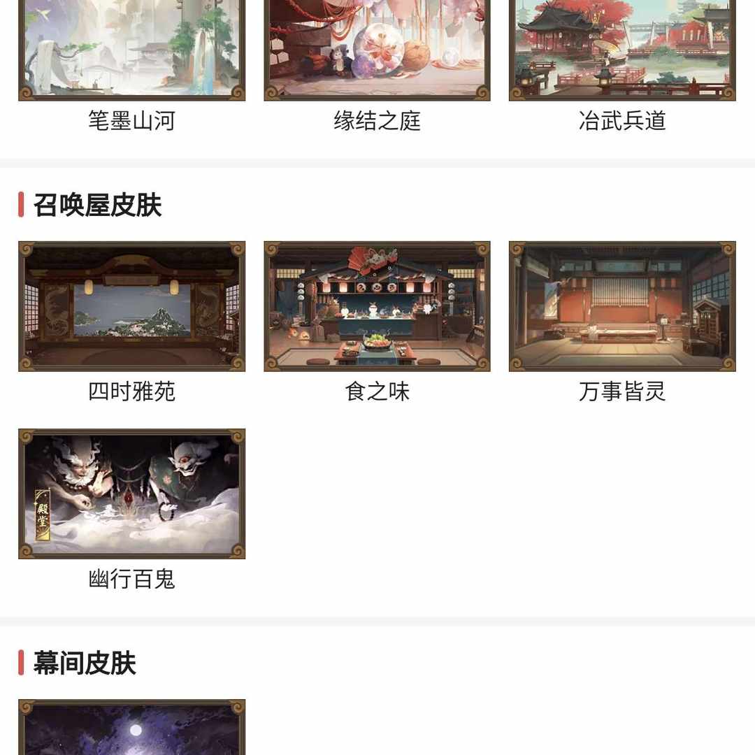 YS2VAG 号 4头一抵抗尾，月见黑