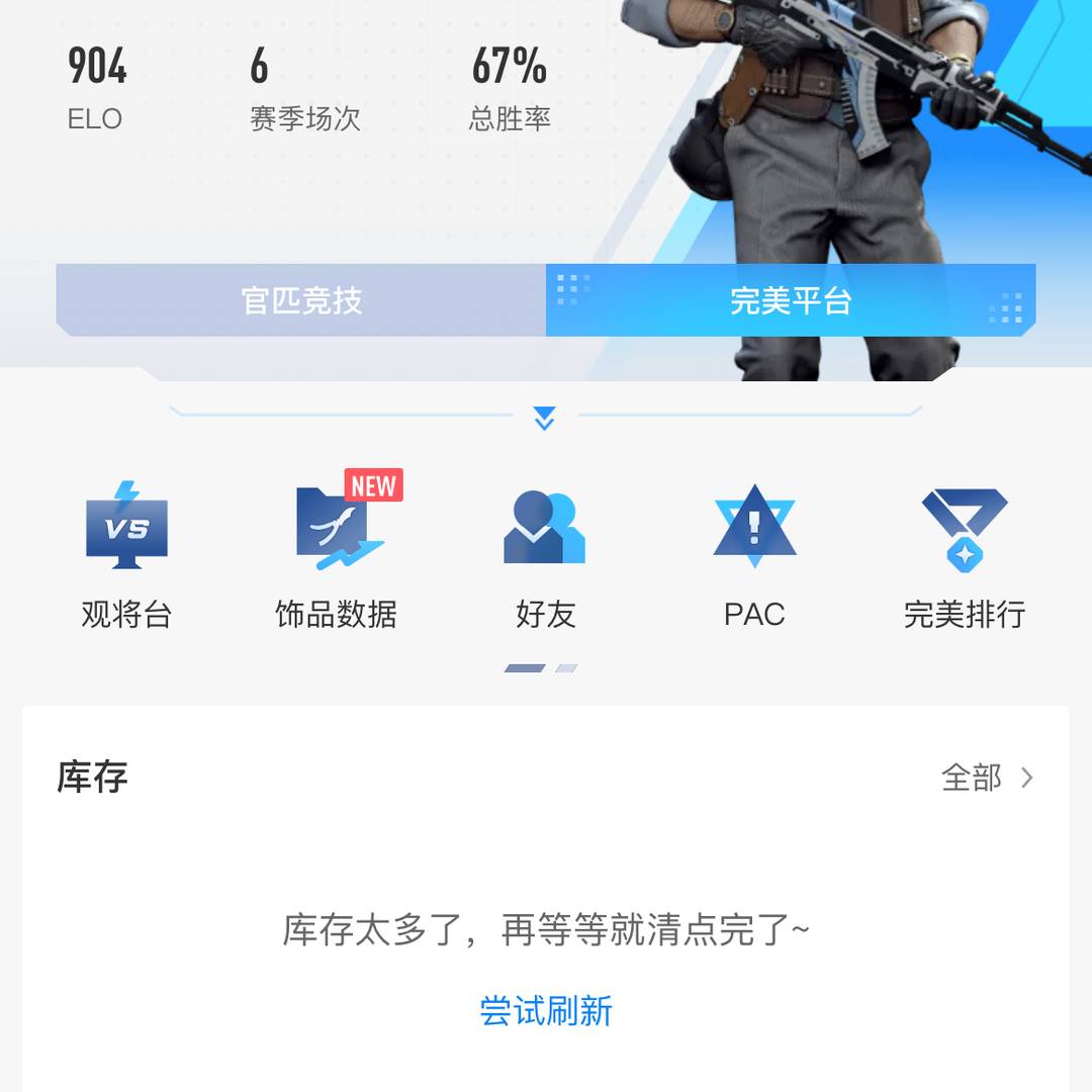 CN5QYW 号 CS2完美新手炸鱼D号带改名卡上号即玩
