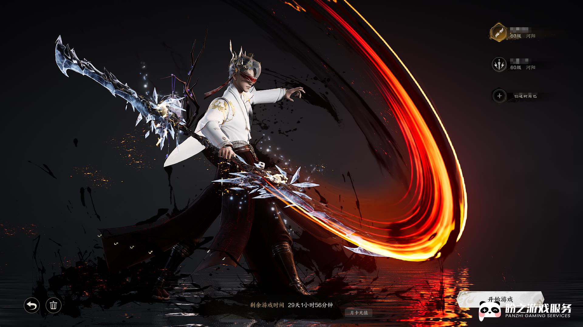 诛仙世界-一剑诛仙_账号编号ZX5QSQ出售-盼之代售-手游网游账号买