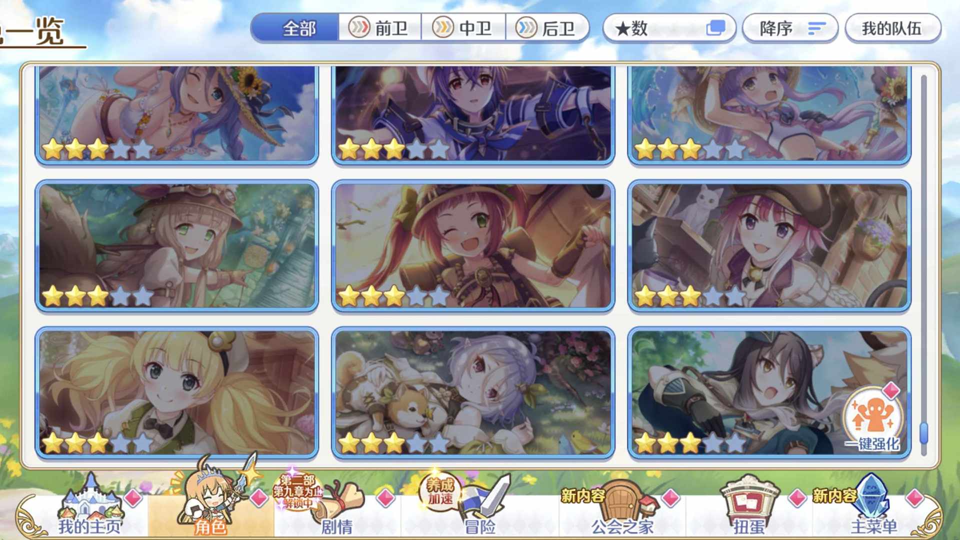GZAXP0 号 150多个三星,fes基本都有,低价出了,还有很多资源。