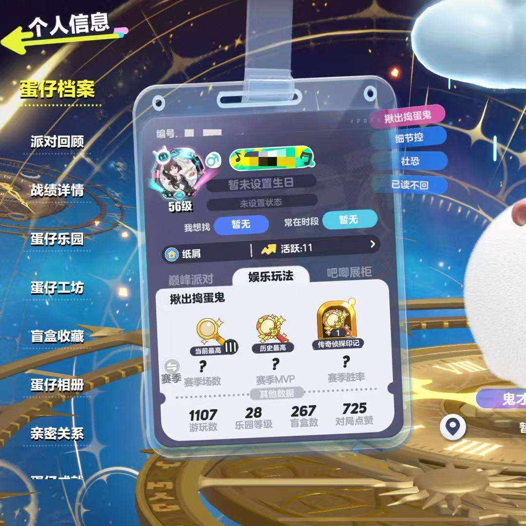 DP0SVT 号 269盲盒7至臻2隐藏氪条5k3哟会员260天