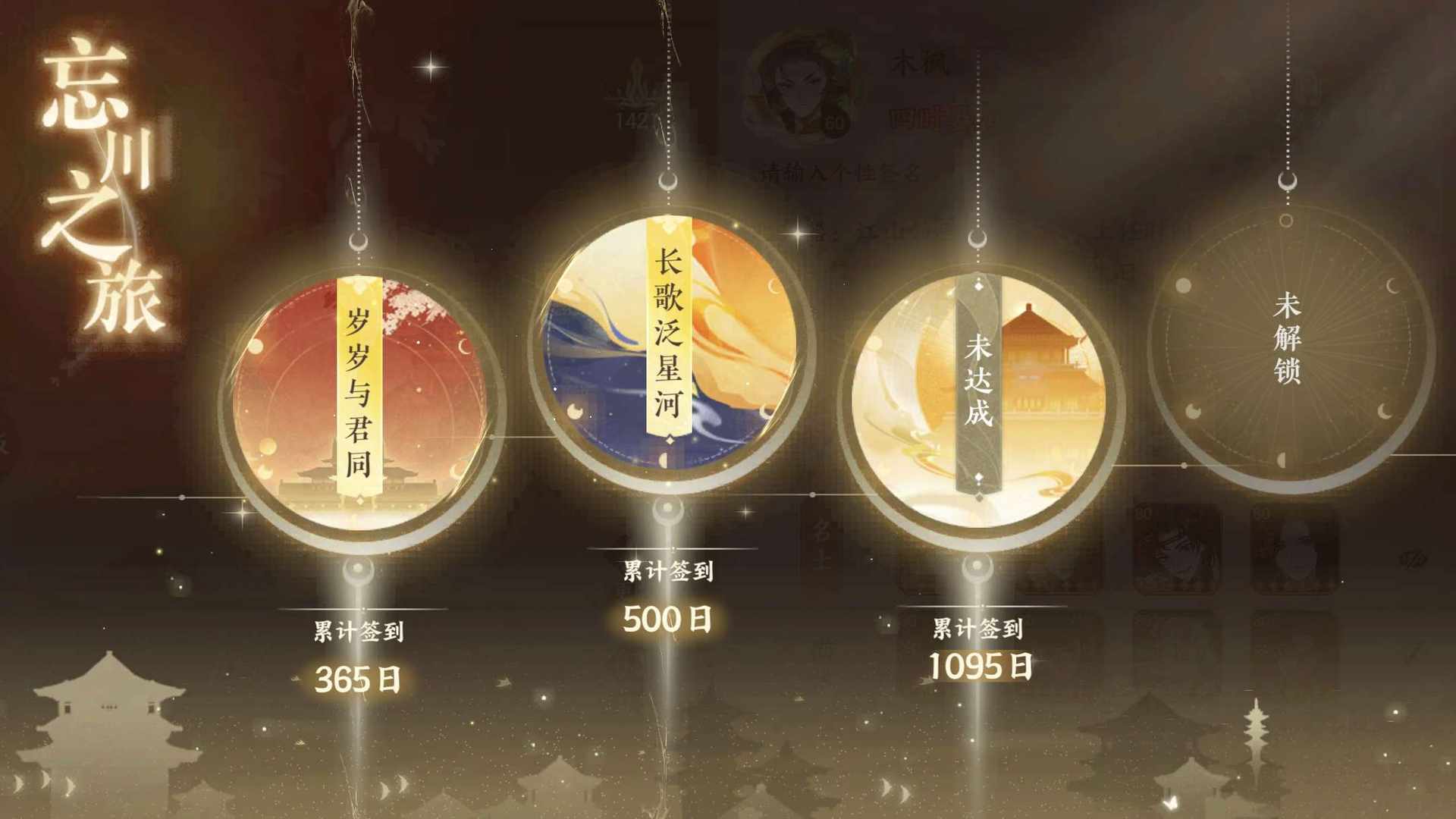 WC8YWW 号 WCC7CG 号 WC3G88 号 满级精品账号