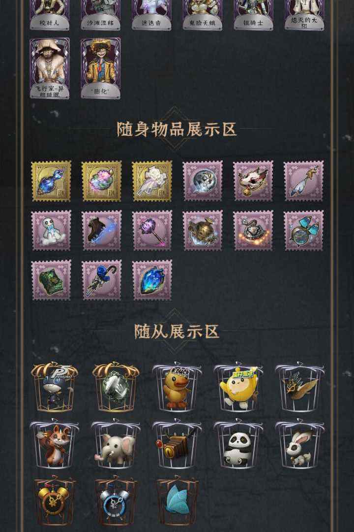 DWGMZT 号 佣兵限定金火灾限定金