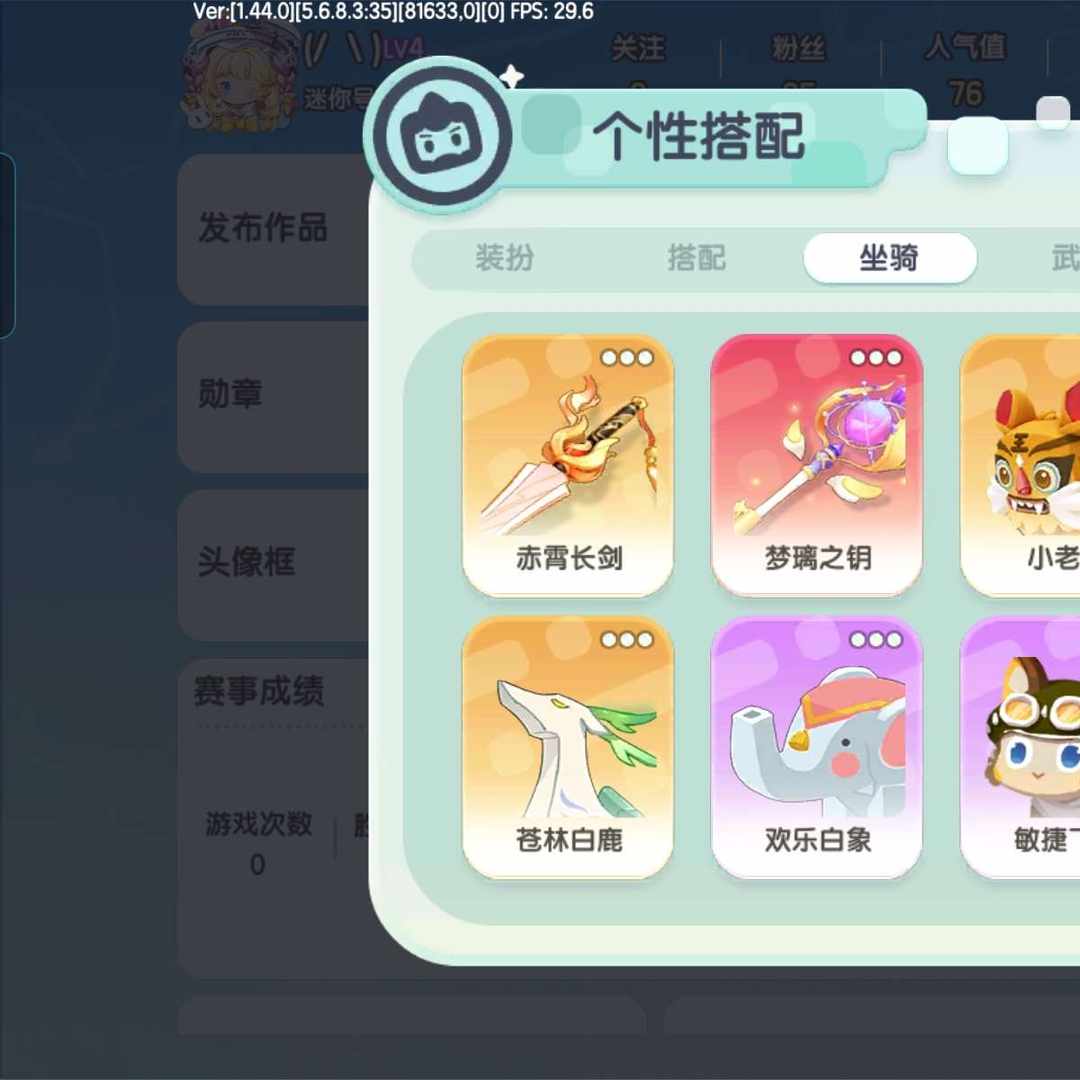 MJFN2G 号 充了很多