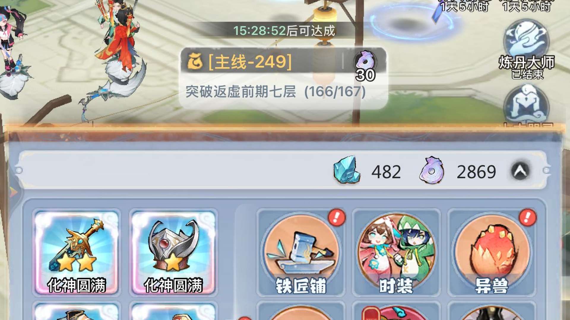 ZTHMRC 号 主宰世界