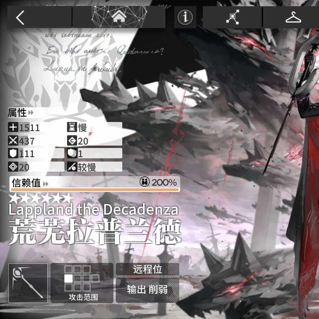 MRCHEG 号 MR7U0W 号 急出