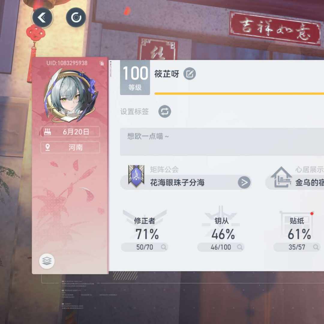 KY0J00 号 深空之眼成品号
