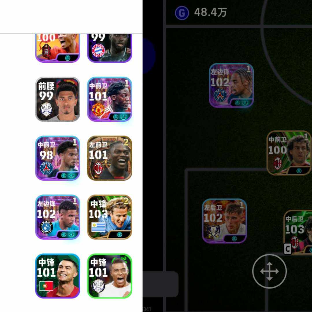 SK2FKQ 号 SKAPYP 号 实况足球