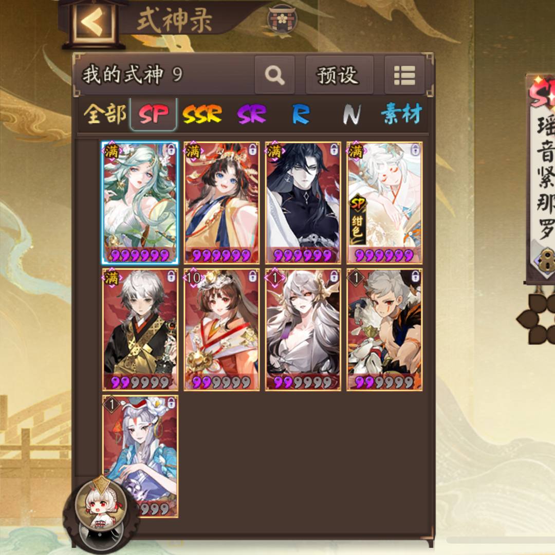 YS952P 号 年区ios号